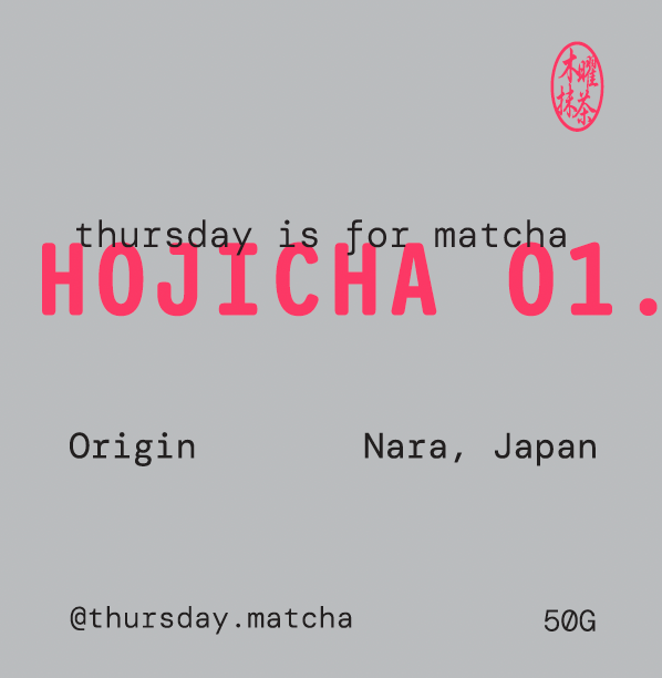 (COMING SOON) Hojicha Powder 01.